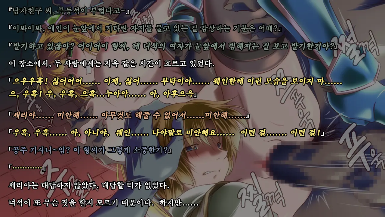 Ryoujoku Fantasy Kikaku Hajimete Mimashita | 능욕 판타지 기획 시작해봤습니다